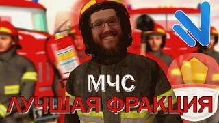 НАМАЛЬСК РП |САМАЯ ПРИБЫЛЬНАЯ ОРГАНИЗАЦИЯ! | МЧС | NAMALSK RP | ГТА | SAMP | CRMP | GTA CRMP