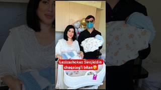 Lazizashokuz Sirojiddin farzandi bilan #baby #newvideo #lazizashokuz #love #shokuz #youtube #rek