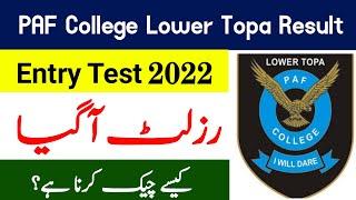 PAF College Lower Topa Result 2022 8th Class Admission| how to check entry test result| written test