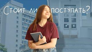 Медиакоммуникации КФУ || Выводы на 4 курсе