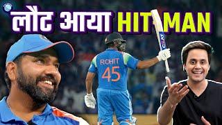 Rohit Sharma ने कैसे दे दी Bangladesh Pakistan को Tension? | Champions Trophy | Rj Raunak