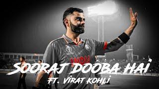 VIRAT KOHLI X SOORAJ DOOBA ️ BEAT SYNC EDIT ● #trending #cricket #viratkohli #cricxshorts #edit