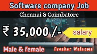 CHENNAI & COIMBATORE SOFTWARE JOB VACANCY 2024 | IT JOBS FOR FRESHERS | SOFTWARE COMPANY JOBS