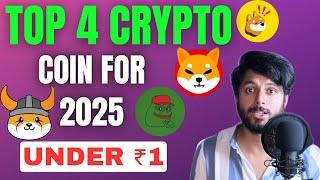 These Coins Will Make You Rich in 2025 | Top Coins Under ₹1 | crypto currency news today