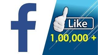 Unlimited Facebook like | 2021  How To Get unlimited Likes On Facebook Photo | Facebook Auto Liker