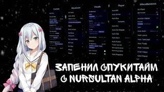 ЛЮТЫЙ РАЗНОС EVENTS НА SPOOKYTIME С ЛУЧШИМ ЧИТОМ NURSULTAN