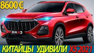 СВЕЖИЙ КРОССОВЕР ИЗ КИТАЯ CHANGAN AUCHAN X5 2021 . ВОТ ПОЧЕМУ ОН БУДЕТ САМЫМ ПРОДАВАЕМЫМ В СНГ