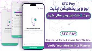 STC Pay Register A Trusted Device New Update | STC Pay Naw Update | STC Pay Device Verification
