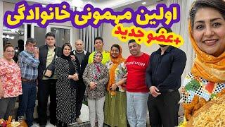 مهمونی و دورهمی خانوادگی با عضو جدید ، تدارکات من برای مهونی ، ولاگ روزمرگی و آشپزی️