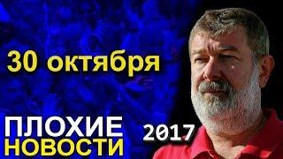 Обращение к мусульманам России | Вячеслав Мальцев | 30 октября 2017