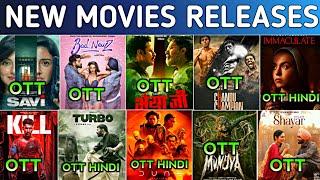 Bad News Ott Release Date|| Bhaiyyaji Ott Release Date Confirm|| Kill Ott Date || Munjya Ott Release