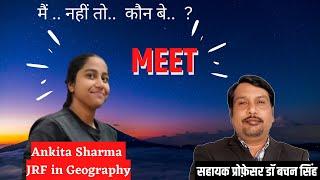 Meet Ankita Sharma JRF in Geography || Dr.Bachan Singh Assist. Prof.|| Abhipray