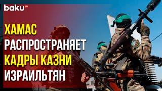 В сети появились видео казни двух пленных израильтян боевиками ХАМАС