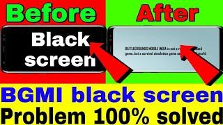 {} Bgmi black screen problem | bgmi black screen | black screen bgmi | bgmi black screen solution