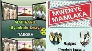 Zakayo - Mapigano Ulyankulu Choir (Official Music Audio).