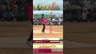 Hard hitter  sangam#cricket  #cricketrtp #cricketfan #viralvideo #cricketlover