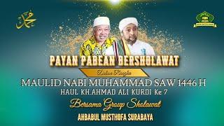  Live : Payan Buntaran Bersholawat dlm Rangka Maulid Nabi & Haul KH.A.Kholid Ali Kurdi ke 7 Tahun