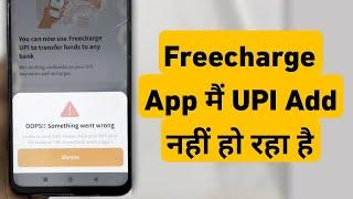 Freecharge App Me UPI Add Nahi Ho Raha Hai | Freecharge Fix Something Went wrong Problem Solve