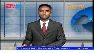 Evening News in Tigrinya for January 13, 2025 - ERi-TV, Eritrea