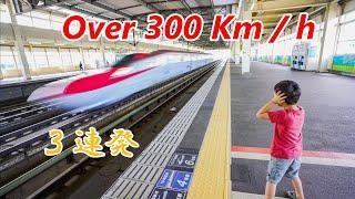 Shinkansen passing at high speed (Ichinoseki) / Daddy and Son Japan Trip 2019