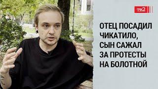 Прокурор делал карьеру за счет чужих жизней // судебный журналист Алексей Бачинский