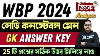 wbp lady constable main exam answer key 2024 |wbp lady constable main exam gk analysis 2024