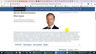 О как, все 15  Министров  СССР и  РСФСР на месте,  а мы и не знали !?  /2024/ХII/12/