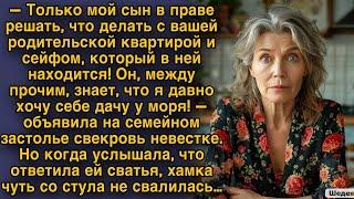 — Только мой сын решает, что делать с квартирой! — заявила свекровь. Ответ сватьи шокировал…