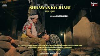 Prasnasunya - Shrawan ko Jhari ( Official Music Video )