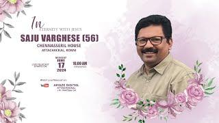 FUNERAL SERVICE || SAJU VARGHESE (56) || 17.06.2024 10.00 AM ||