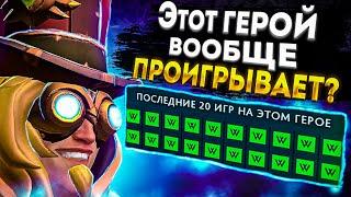 ЭТО ВИДЕО ПОЛЕЗНЕЕ ЧЕМ "ГАЙДЫ" НА ИНВОКЕРА!/Dota2 Invoker 7.31/Гайд на Инвокера