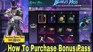 All For 630 UC | 10 Materials Upgradable Bike Skin & Upgradable DP28 New Bonus Pass | PUBG Mobile