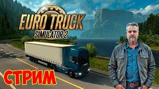 Сгорел один монитор  ► стрим Euro Truck Simulator 2