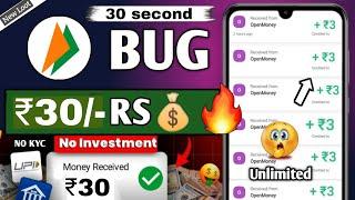 New Bug Loot Offer 3₹+30₹ // Per Upi Loot Offer // new campaign loot| Best upi earning app 2024