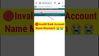 invalid bank account no. kindly update your bank account details #shorts #epfo #epf #epfonews