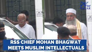 RSS Chief Mohan Bhagwat Meets Muslim Intellectuals, Discusses Religious Harmony