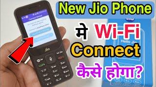 New Jio Phone Mein Wi-Fi Kaise Connect Hoga ? F320B Wi-Fi Problem All Details  Jio Phone update