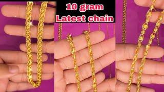 Gold chain design light weight | 10 gram new design chain with price #goldchain #chain #gold