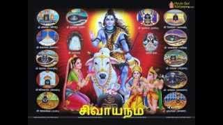 saiva siddhandham(சிவப்பிரகாசம்1/8)ச.சௌரிராசன்(அவர்கள்)