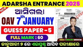 OAV Entrance 2025:Adarsha Entrance Exam Model Question Paper 2025|OAV Real Question Paper 2025