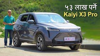 ५३ लाख पर्ने Kaiyi X3 Pro | Kaiyi X3 Pro EV First Impression