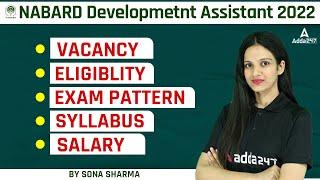 NABARD DEVELOPMENT ASSISTANT 2022 ALL ABOUT NOTIFICATION - VACANCY- ELIGIBLITY-EXAM PATTERN