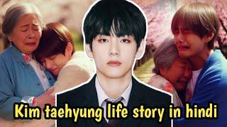 kim taehyung life changing story  (explained in Hindi) #taehyung #bts