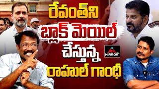 Fire Brand Bakka Judson About Rahul Gandhi Blackmailing Revanth Reddy Issue | KCR | MTV Plus