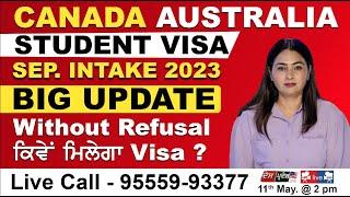 CANADA STUDENT VISA | SEP. INTAKE 2023 | Visa Without Refusal |