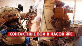 Часов Яр: видео с нагрудных камер бойцов  KRAKEN. РФ пытается взять в оперативное окружение