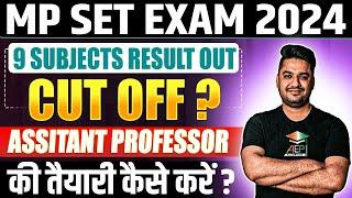 MP Set Result | MP Set Cut Off | mppsc set exam | mp set result | rohit khera sir | #mpset