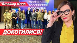 Геть з України!Що робила у Львові російська опозиція?| Незламна країна 25.05.24 | 5 канал | ОНЛАЙН