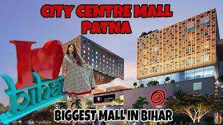 CITY CENTRE MALL PATNA | BIGGEST MALL IN BIHAR | ALICE SWIFT VLOGS