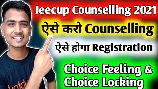 Jeecup Counselling kaise karen // Jeecup counselling Registration,Choice feeling Choice Locking 2021